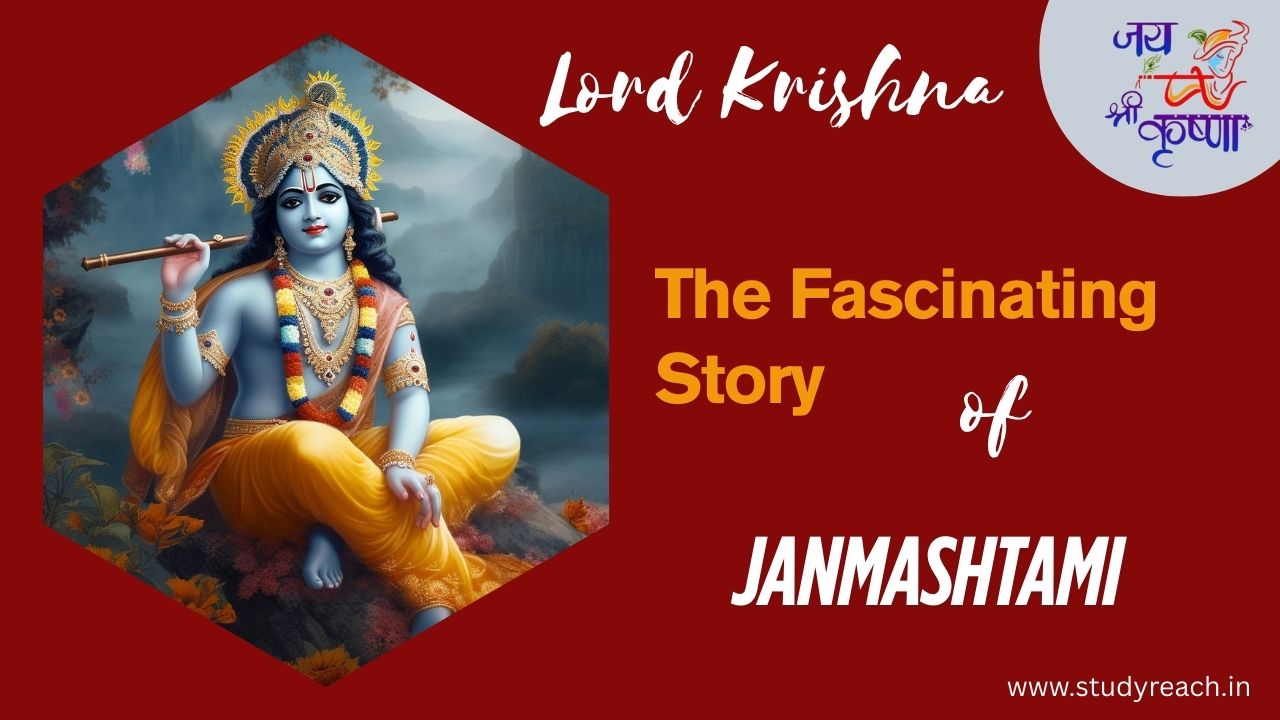 Krishna Janmashtani. Shri Krishna