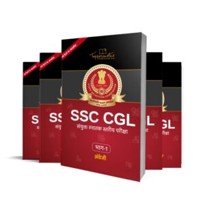 SSC CGL Exam Notes for Maths, English, General Studies & Reasoning Set of 5 Books in Hindi Latest Edition