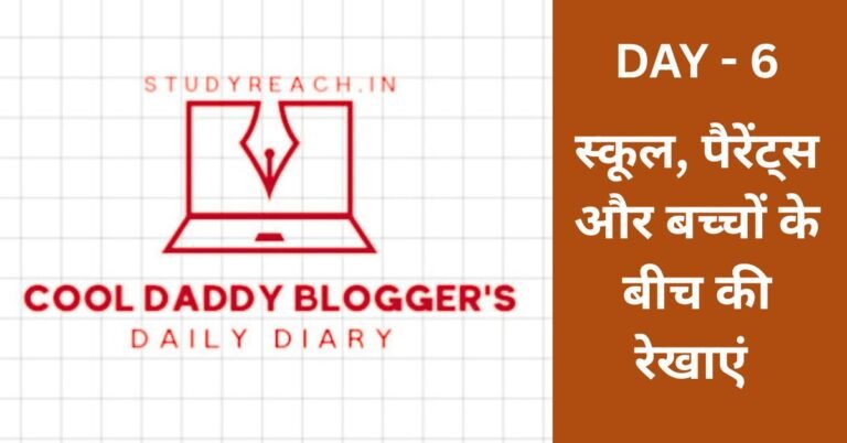 Blogger's daily diary