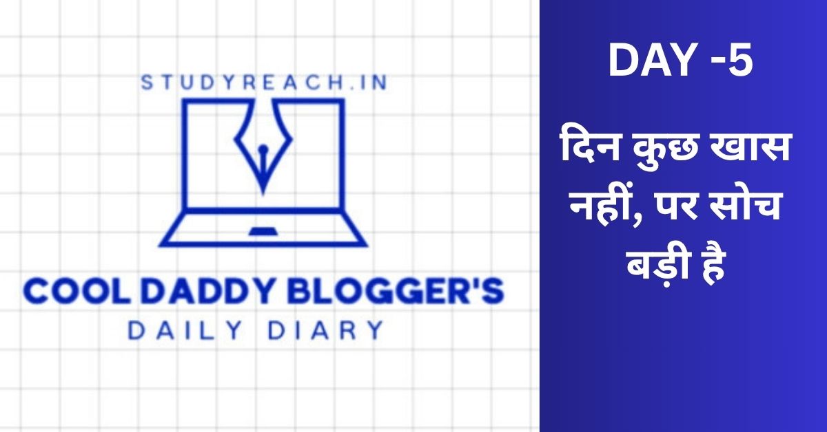 Cool Bloggers Daily Diary