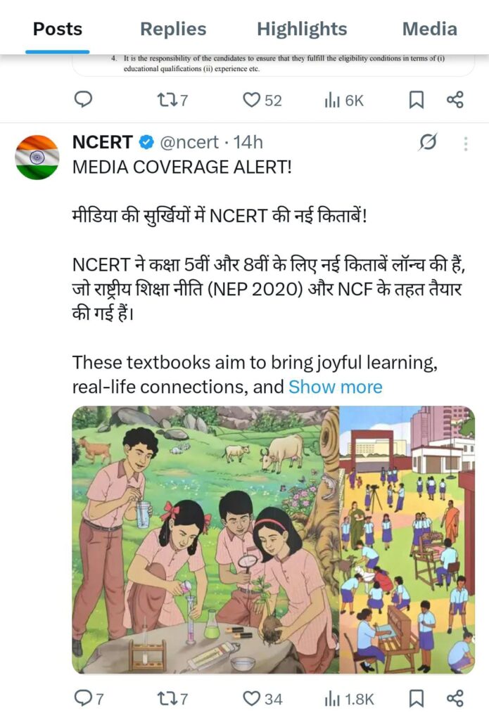 NCERT Launches New Textbooks for Classes 5 & 8 Based on NEP 2020