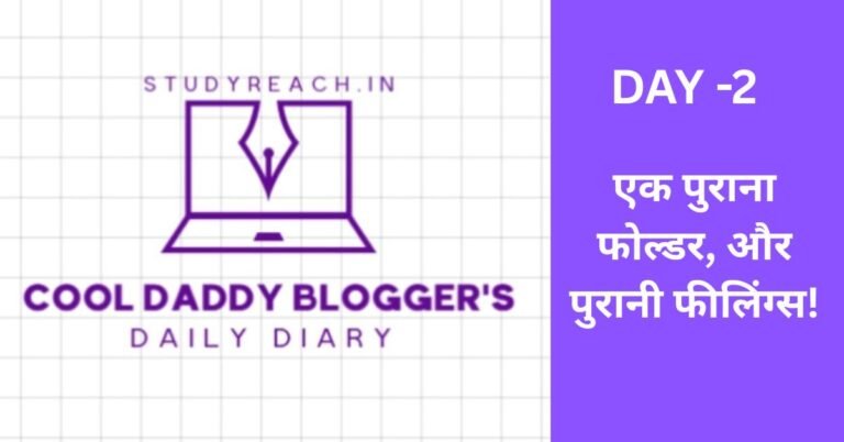 Cool Daddy Blogger's Daily Diary Day 2