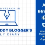 Acresia Day The story of 95% and 5%. StudyReach
