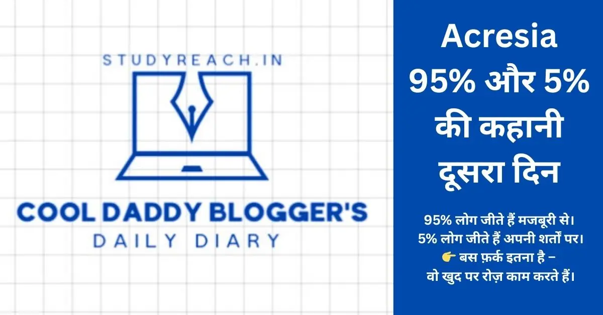 Acresia Day The story of 95% and 5%. StudyReach