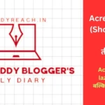 Acresia DaY 3. Cool Blogger's Diary. StudyReach
