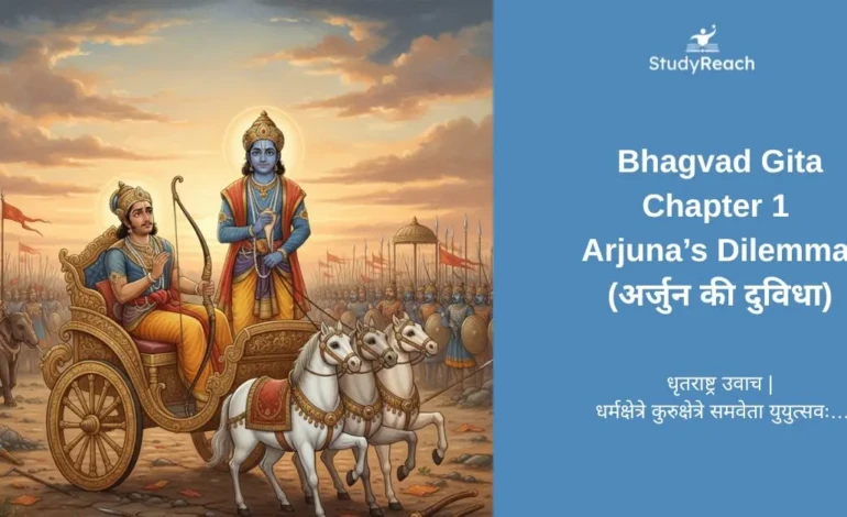 Bhagavad Gita Chapter 1 Arjuna’s Dilemma.