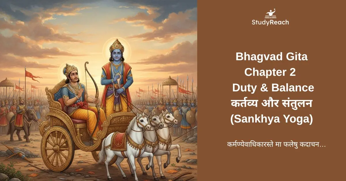 Bhagvad Gita – Chapter 2: Sankhya Yoga कर्तव्य और संतुलन