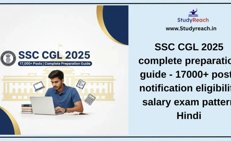 SSC CGL 2025 complete preparation guide