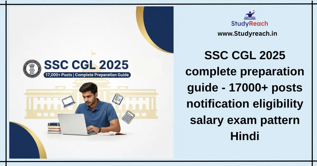 SSC CGL 2025: 17,000+ Posts की Complete Guide