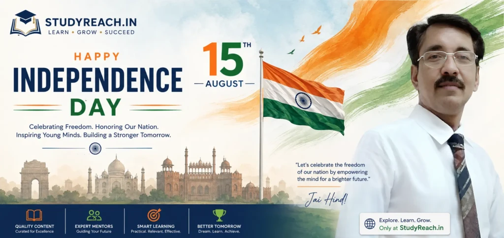 15 Aug. Independence Day. Studyreach.in