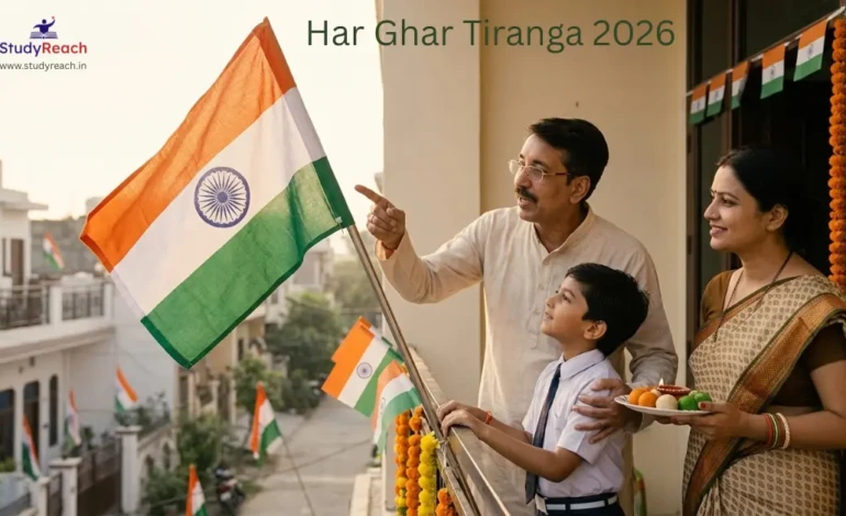 Har Ghar Tiranga 2026